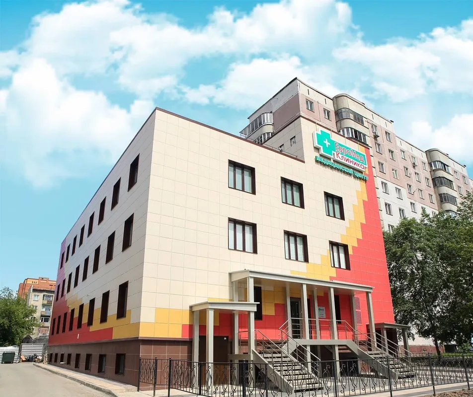Clinic or Doctor photo