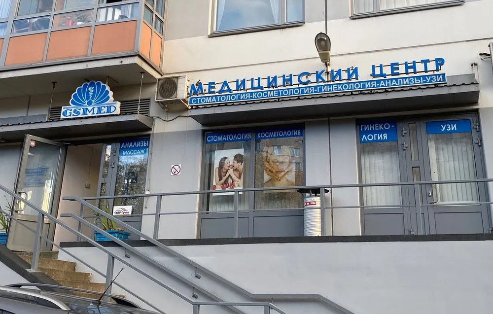 Clinic or Doctor photo