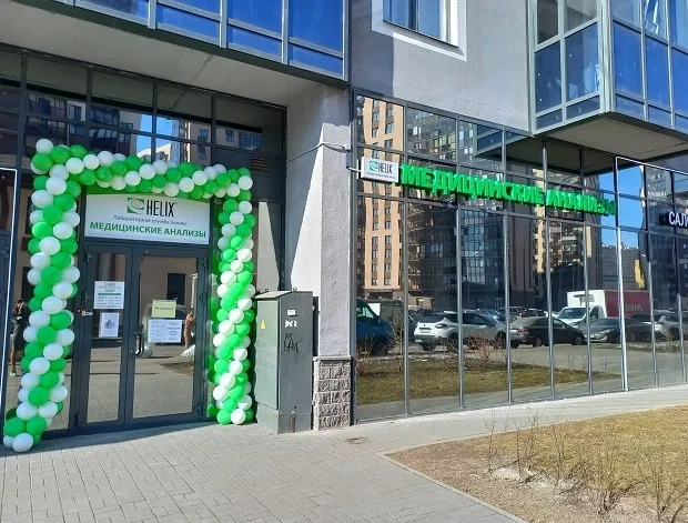 Clinic or Doctor photo