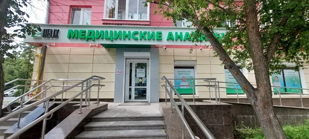 Clinic or Doctor photo