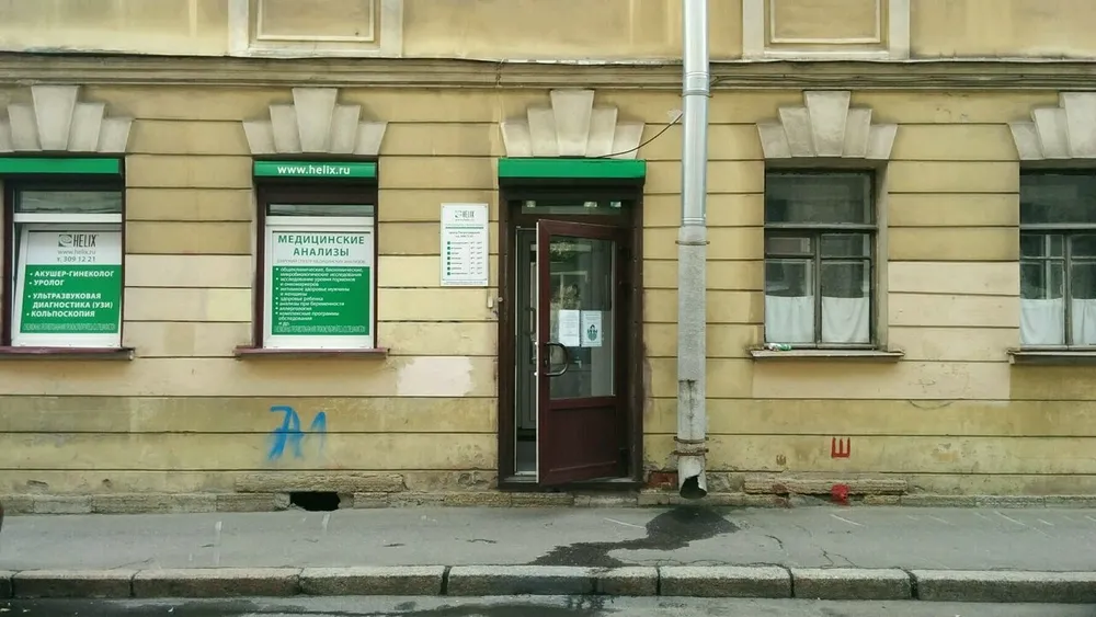 Clinic or Doctor photo