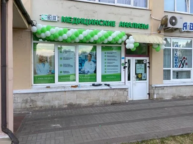 Clinic or Doctor photo