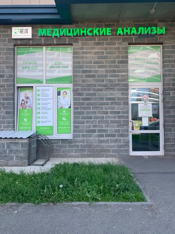 Clinic or Doctor photo
