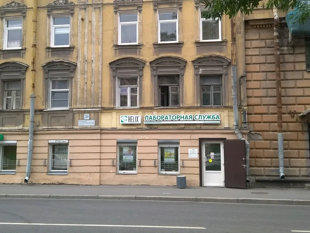 Clinic or Doctor photo