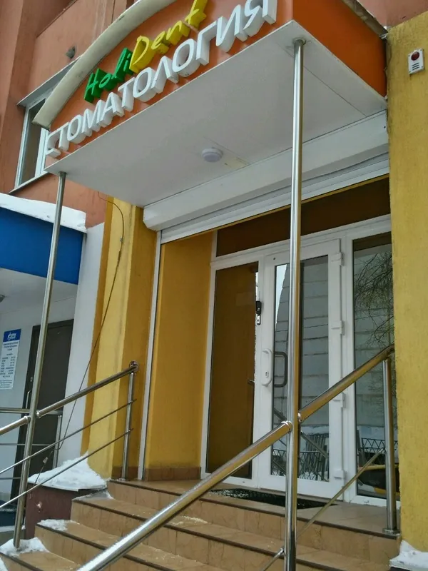 Clinic or Doctor photo