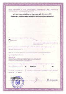 Licences photo