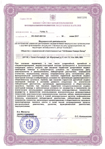 Licences photo