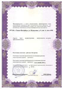 Licences photo