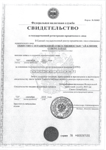 Licences photo
