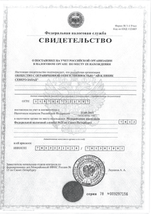 Licences photo
