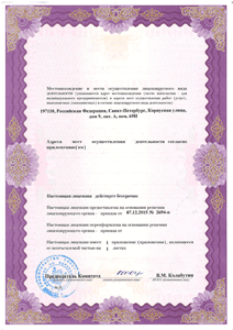 Licences photo