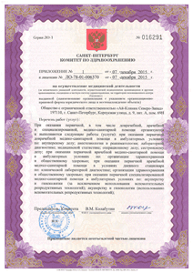 Licences photo
