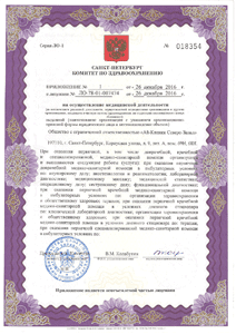 Licences photo