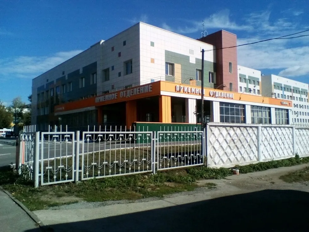 Clinic or Doctor photo