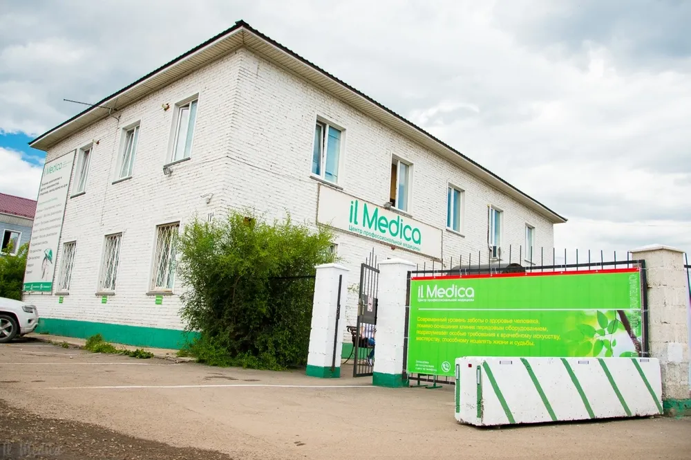 Clinic or Doctor photo