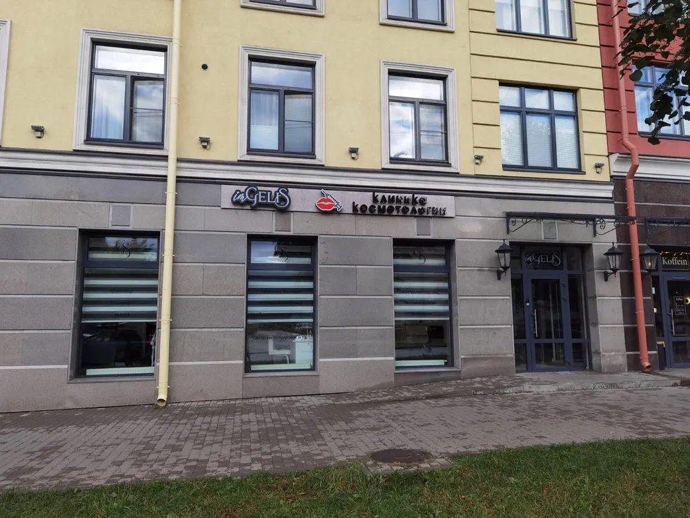 Clinic or Doctor photo