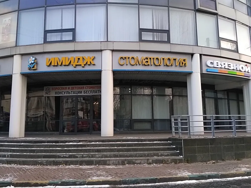 Clinic or Doctor photo