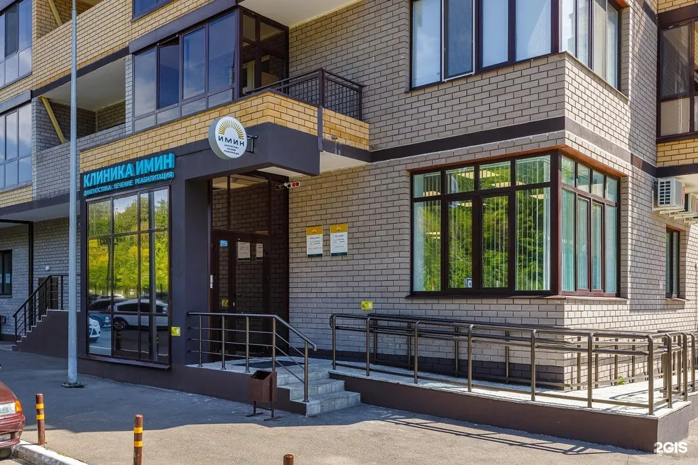 Clinic or Doctor photo
