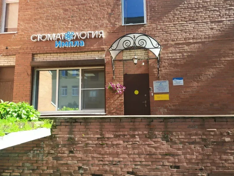 Clinic or Doctor photo