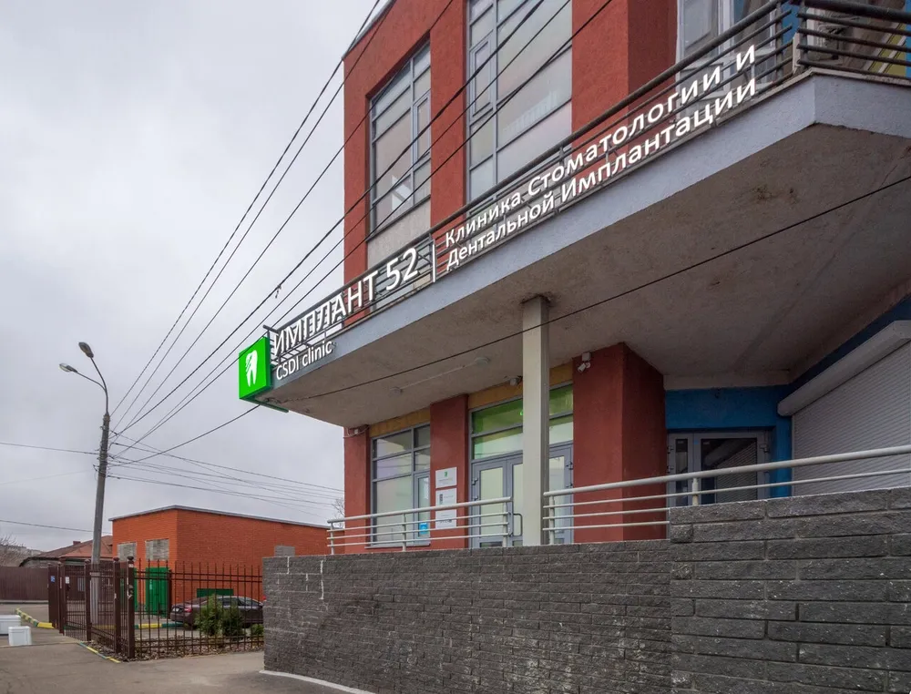 Clinic or Doctor photo