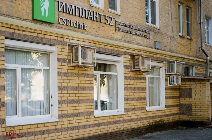 Clinic or Doctor photo