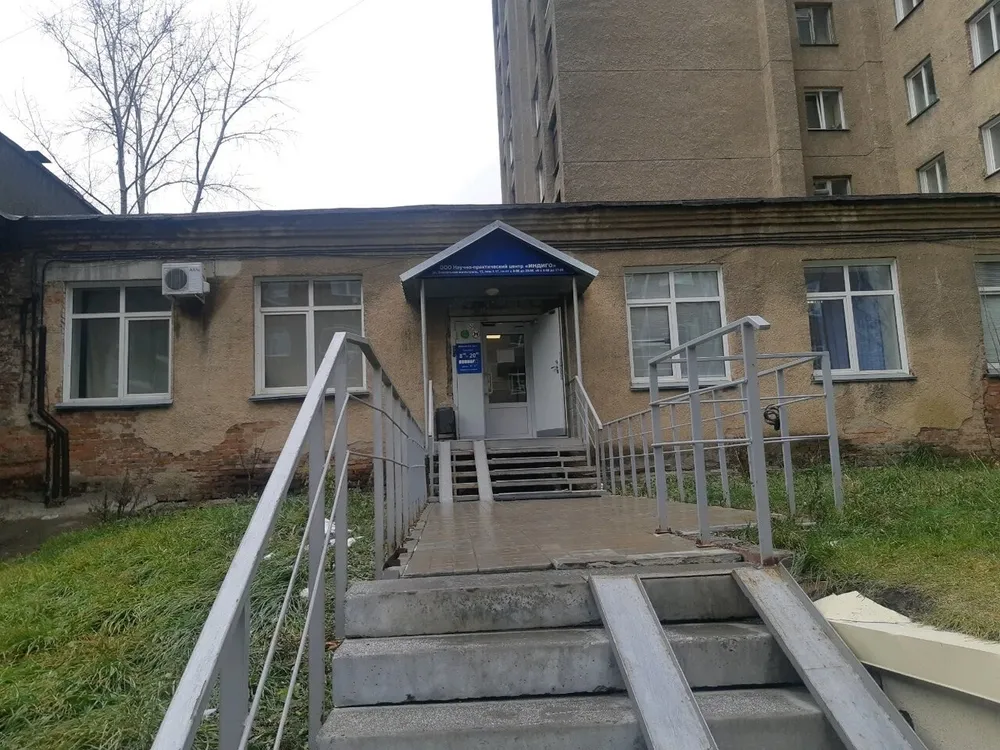 Clinic or Doctor photo