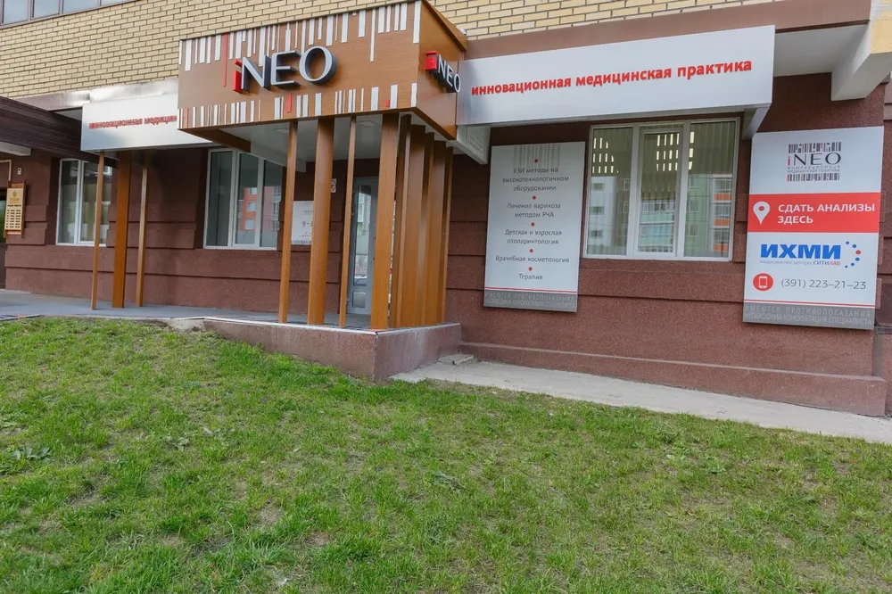 Clinic or Doctor photo