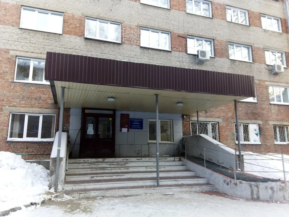 Clinic or Doctor photo