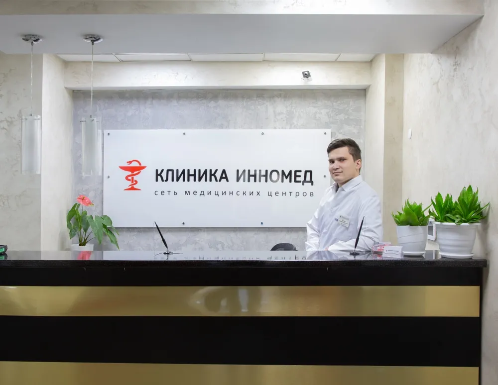 Clinic or Doctor photo