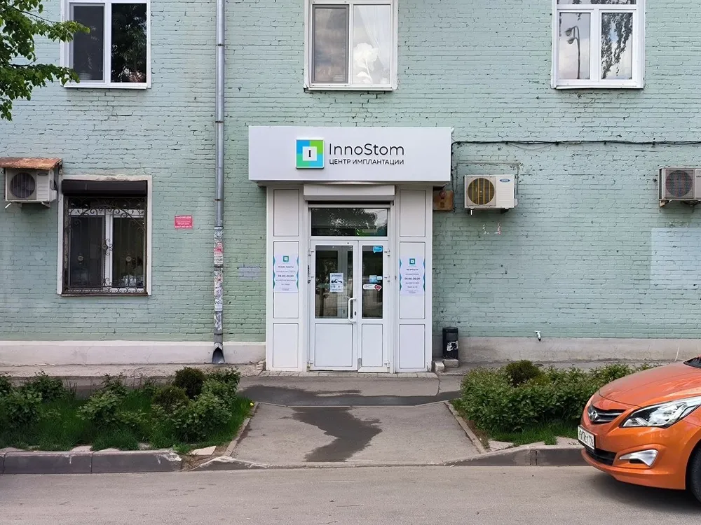 Clinic or Doctor photo