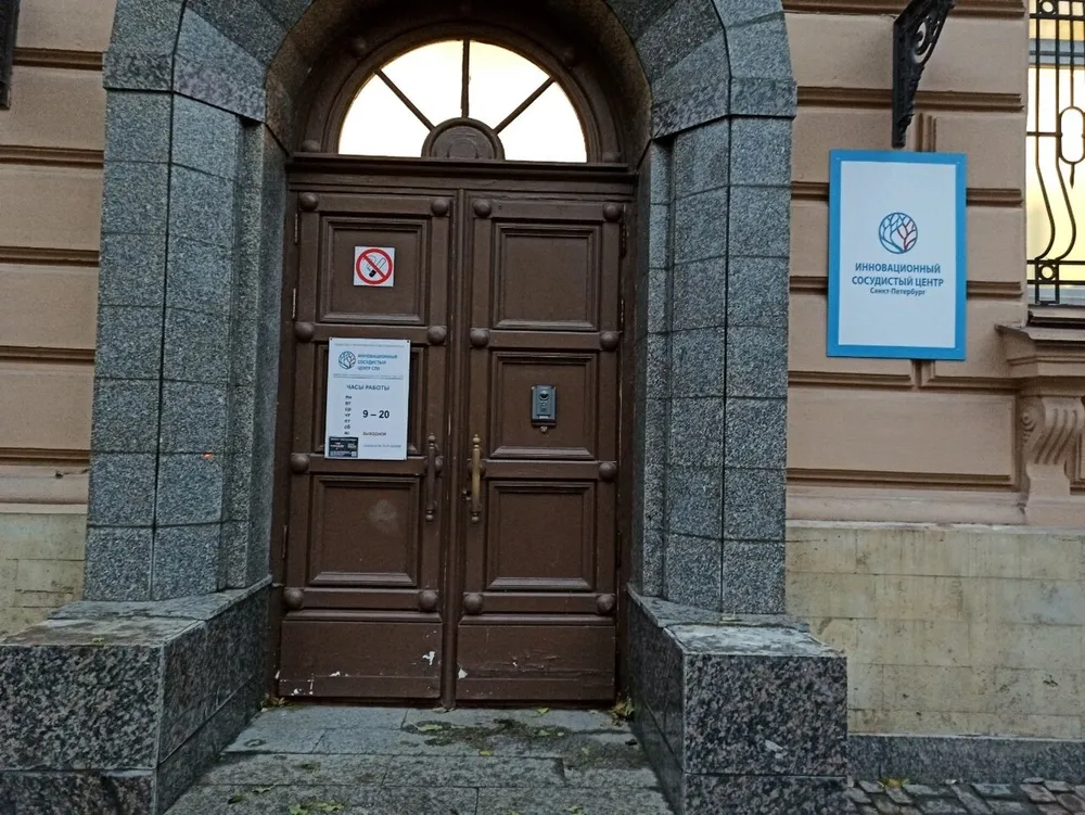 Clinic or Doctor photo