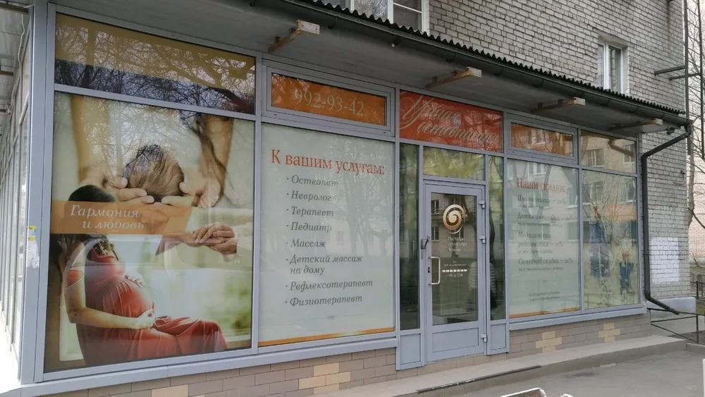 Clinic or Doctor photo