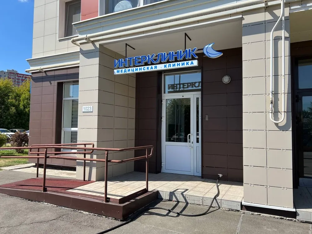 Clinic or Doctor photo