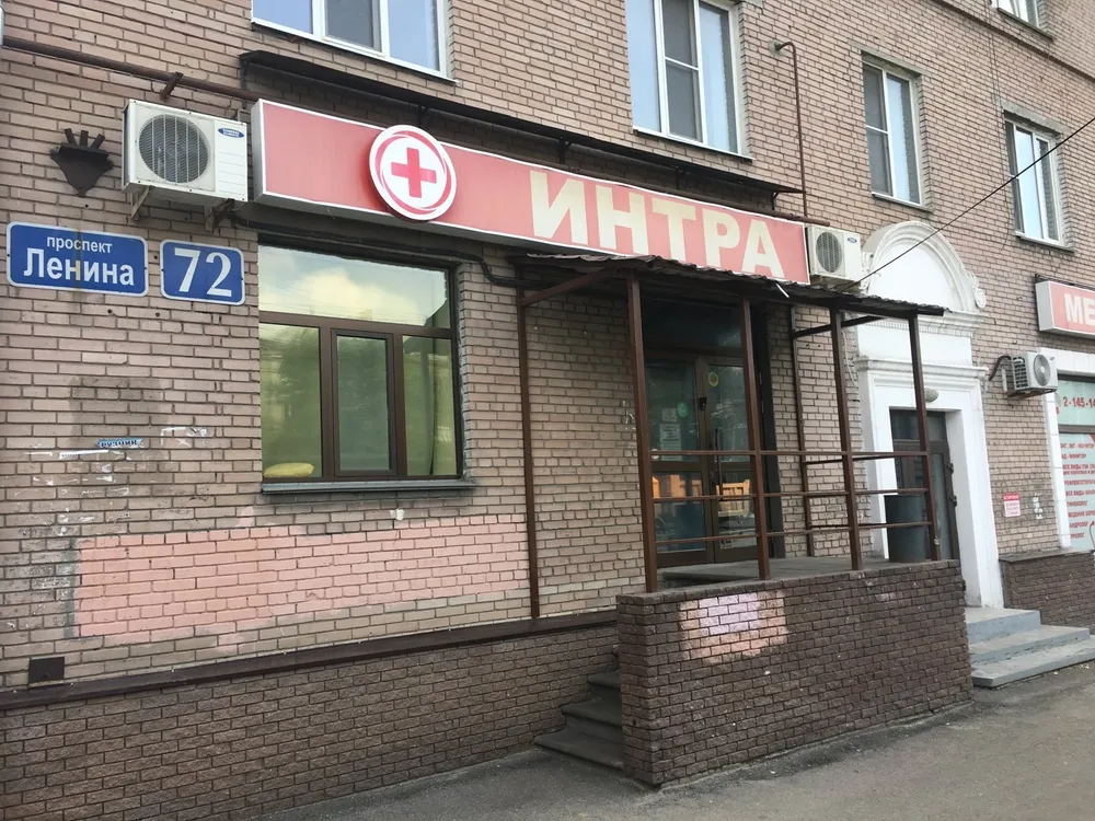 Clinic or Doctor photo