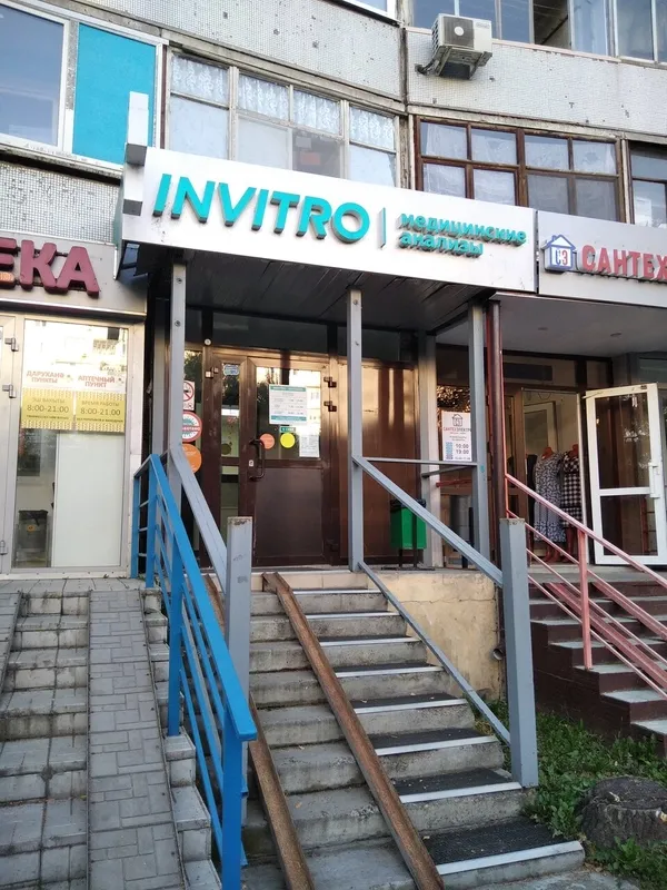 Clinic or Doctor photo