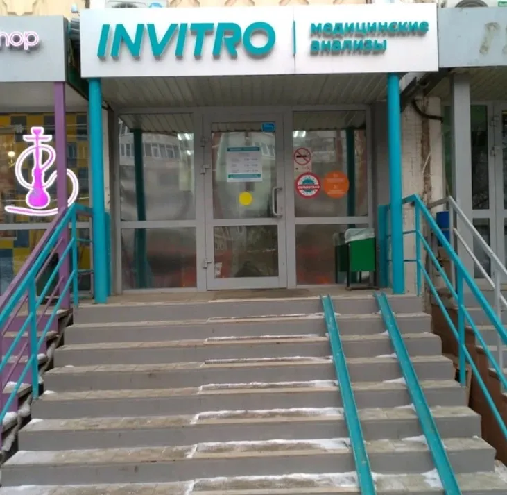 Clinic or Doctor photo