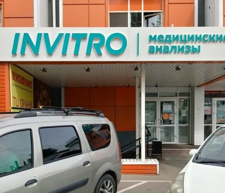 Clinic or Doctor photo