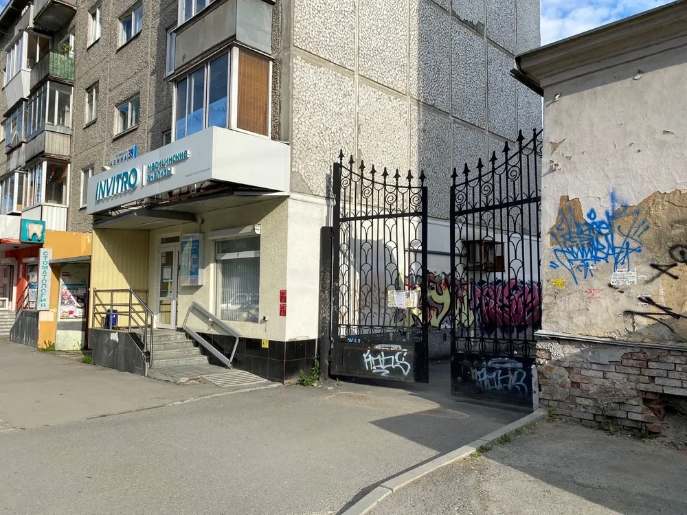 Clinic or Doctor photo