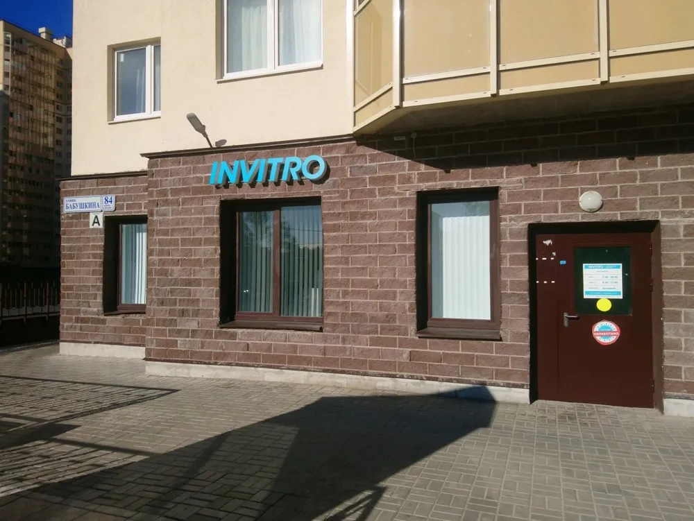 Clinic or Doctor photo