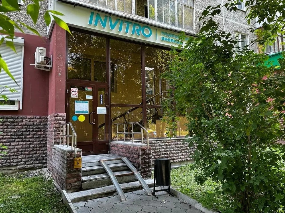 Clinic or Doctor photo