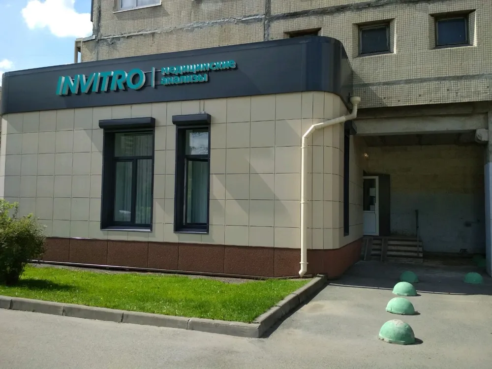 Clinic or Doctor photo