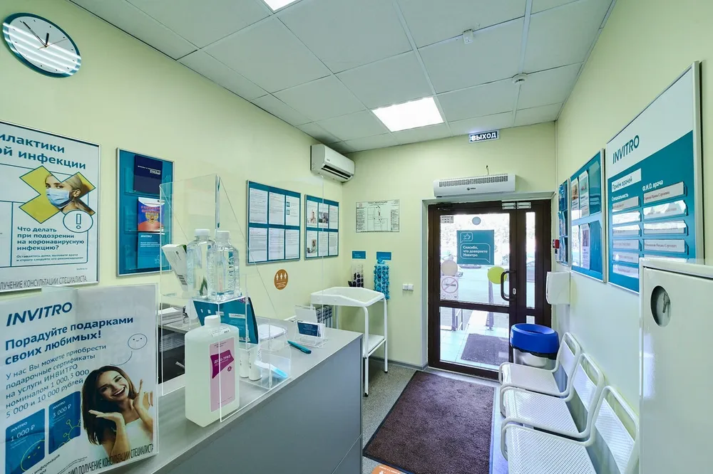 Clinic or Doctor photo