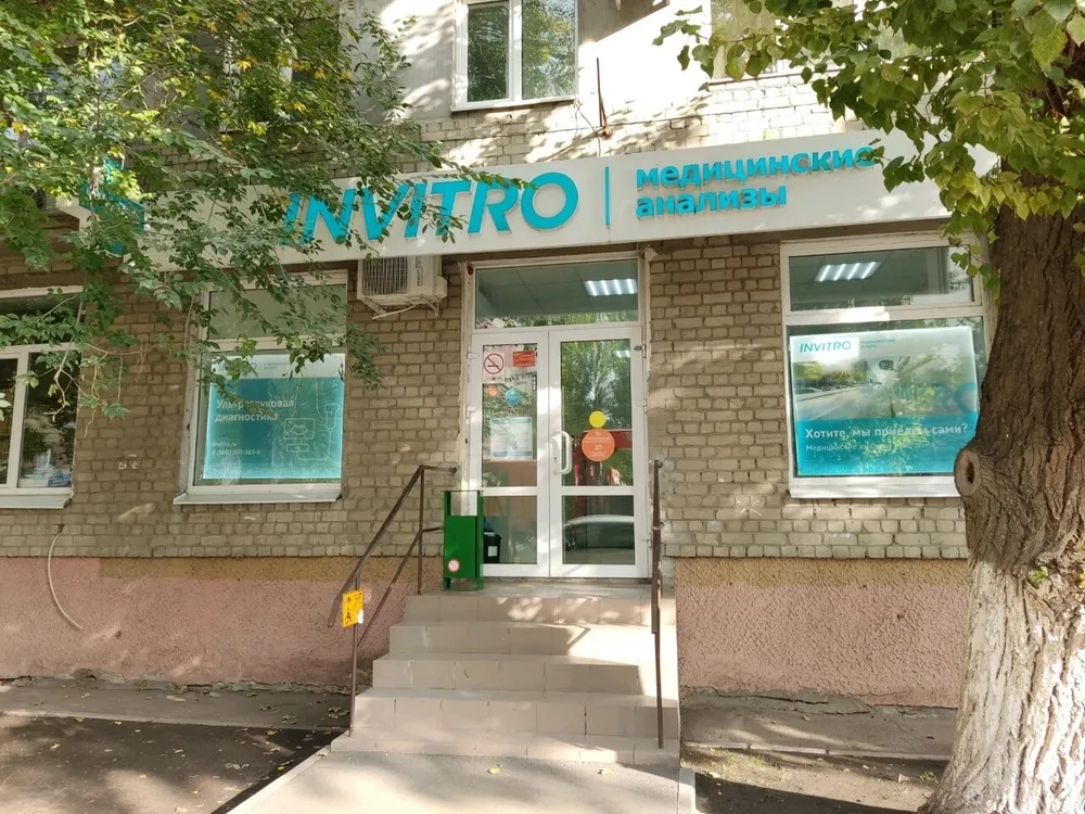 Clinic or Doctor photo
