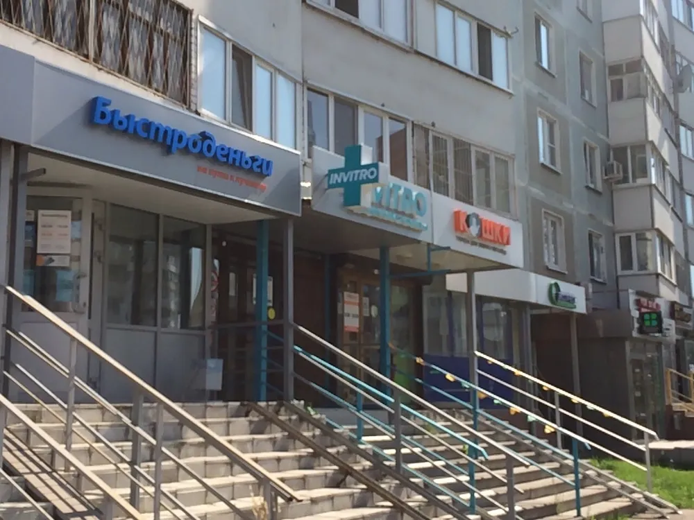 Clinic or Doctor photo