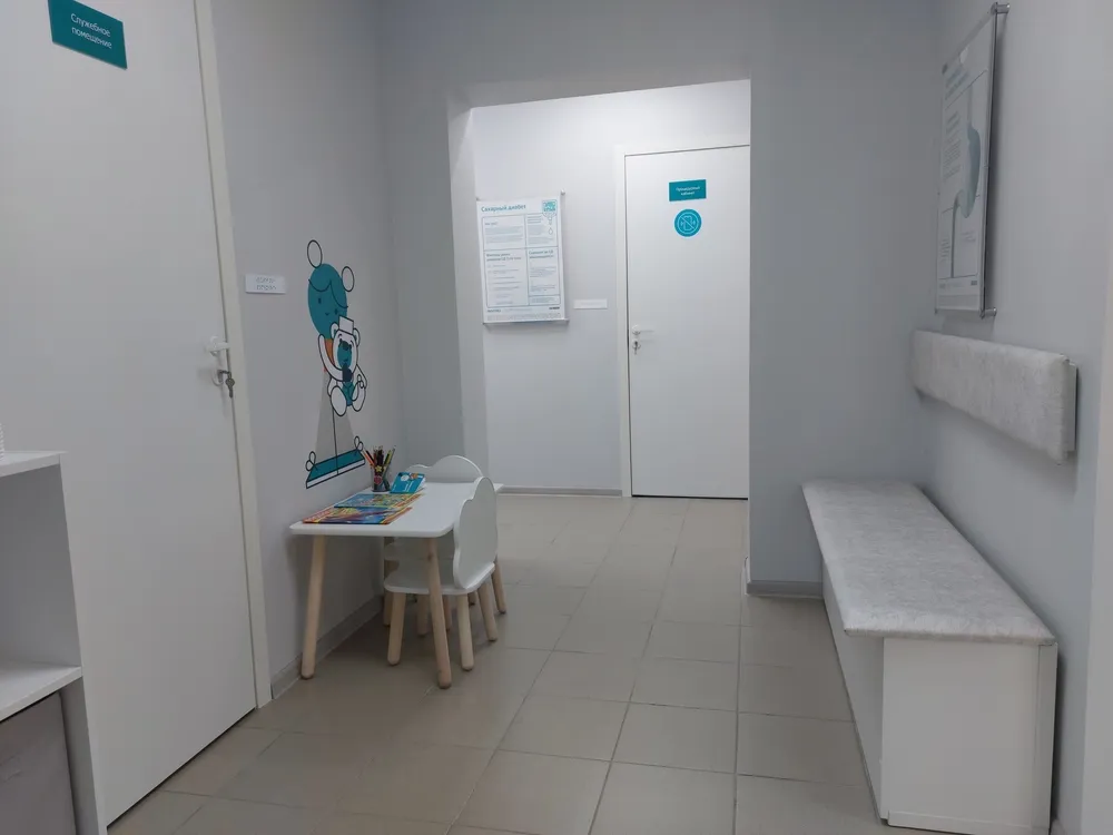 Clinic or Doctor photo