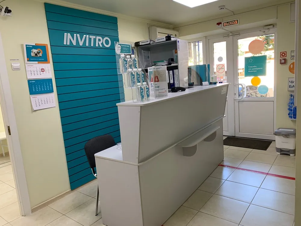 Clinic or Doctor photo