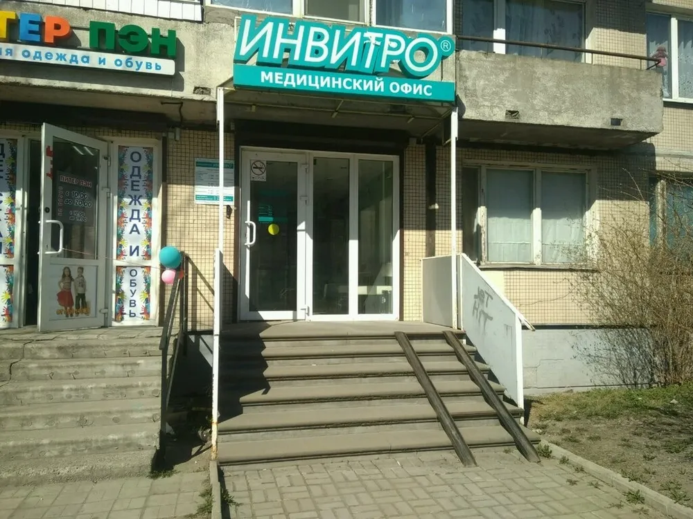 Clinic or Doctor photo
