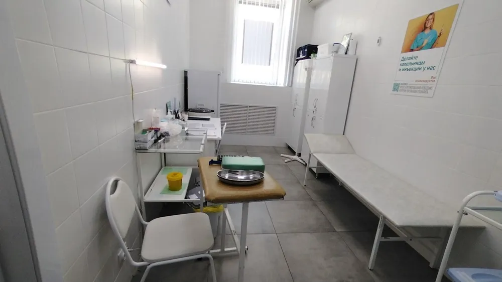 Clinic or Doctor photo