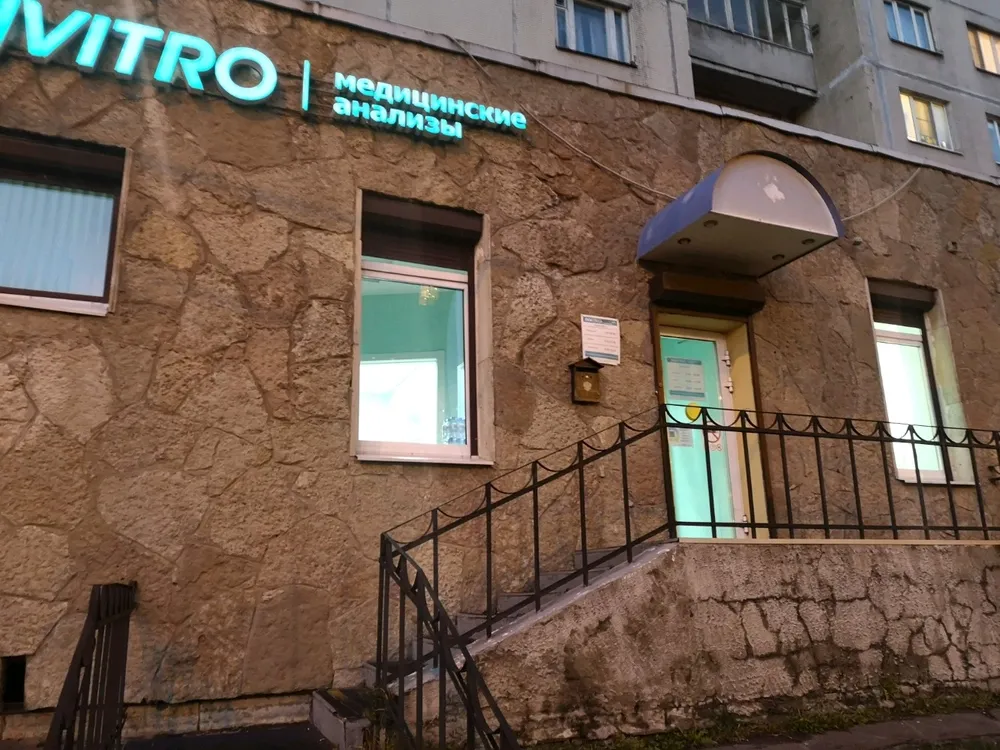 Clinic or Doctor photo