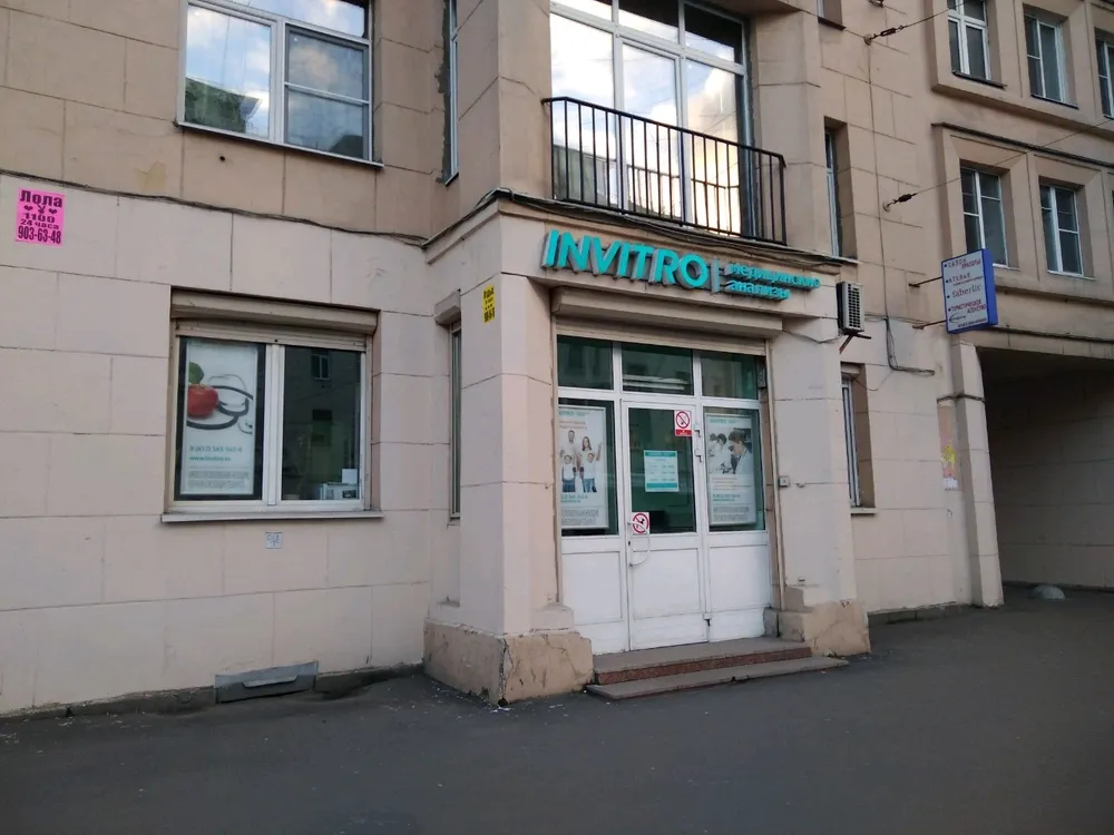 Clinic or Doctor photo